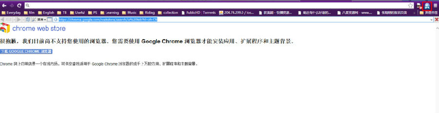 谷歌浏览器怎么设置兼容模式?谷歌浏览器设置兼容模式步骤解析