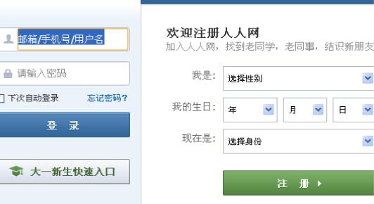 谷歌浏览器怎么使用隐身模式？谷歌浏览器使用隐身模式方法详解