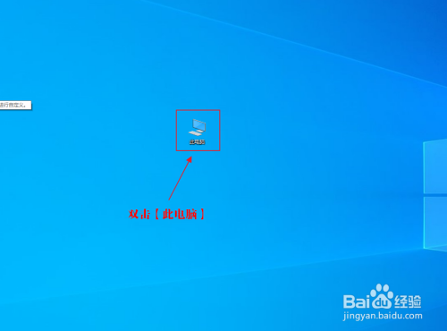 u盘NTFS格式化方法分享