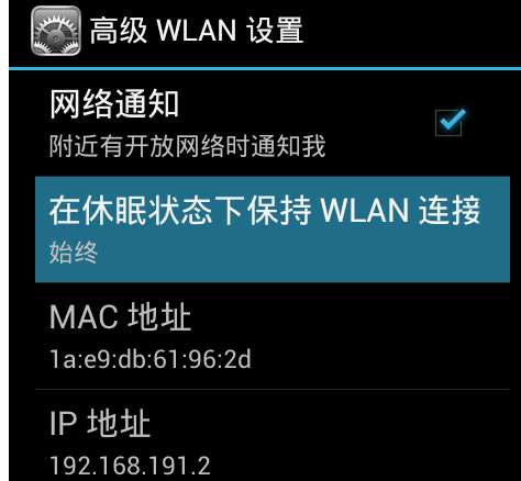 猎豹免费wifi连不上怎么办？连不上处理技巧一览