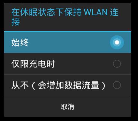 猎豹免费wifi连不上怎么办？连不上处理技巧一览