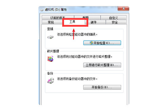怎么修复修复硬盘坏道 鲁大师修复硬盘坏道的图文步骤分享