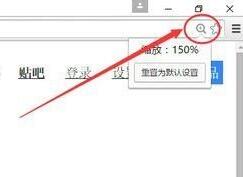 谷歌浏览器怎么设置字体大小 设置字体大小教程