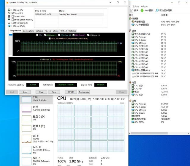 雷神911 P1 Plus体验评测分享