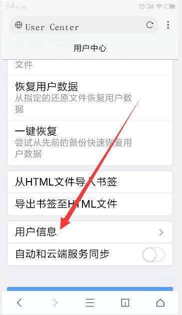 x浏览器怎么登陆账号？登录账号的方法说明