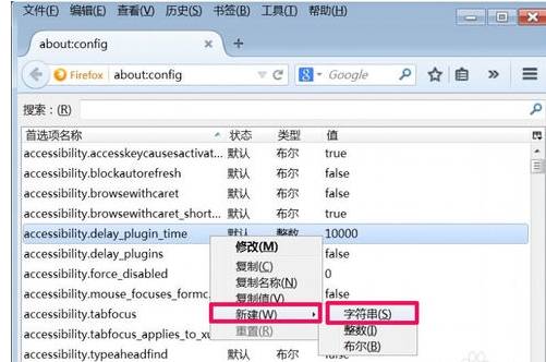 火狐浏览器缓存文件在什么位置？缓存文件位置分享