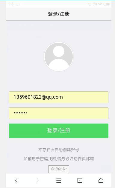 x浏览器怎么登陆账号？登录账号的方法说明