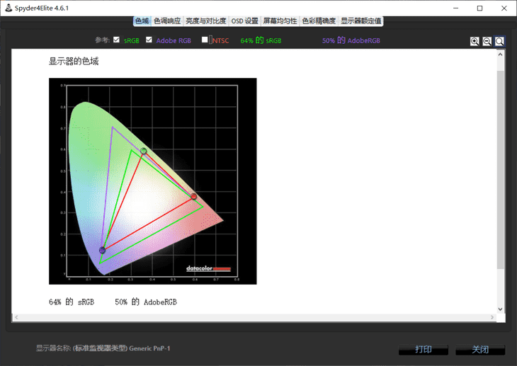 机械师创物者L评测分享