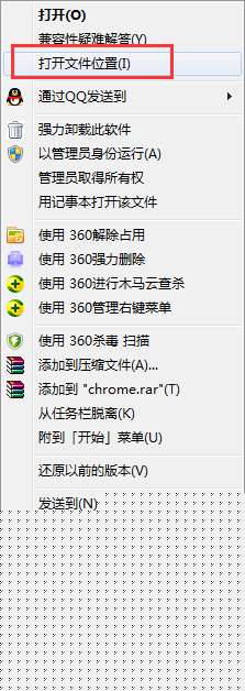 谷歌浏览器怎么进行卸载？谷歌浏览器卸载流程分享
