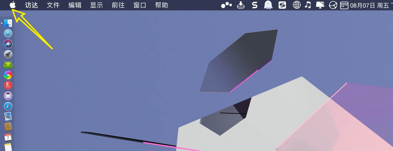 macbook切换账户方法分享