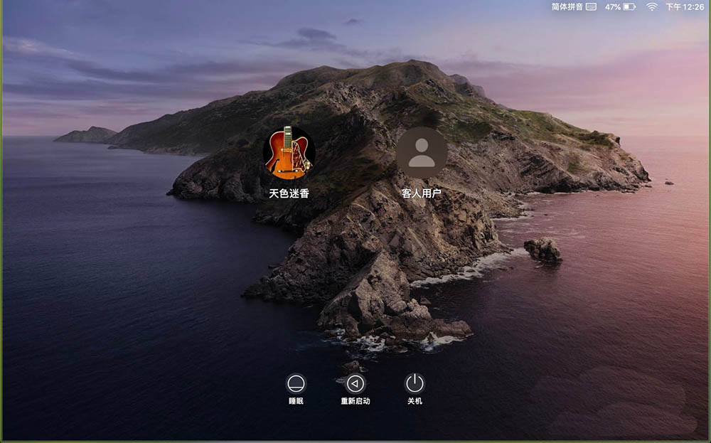 macbook切换账户方法分享