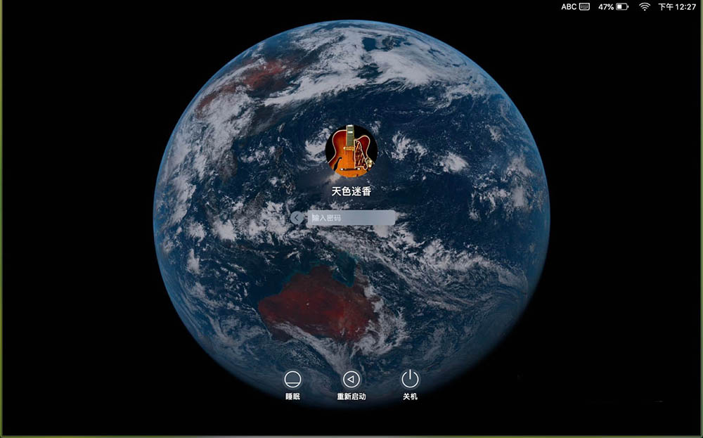 macbook切换账户方法分享