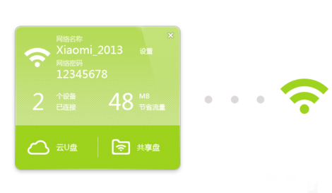 Xiaomi小米随身WiFi驱动怎么用?Xiaomi小米随身WiFi驱动使用方法解析