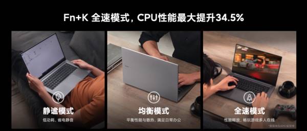 华为MateBook 13对比RedmiBook 13对比评测