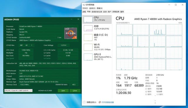 华为MateBook 14 2020锐龙版屏幕性能评测分享