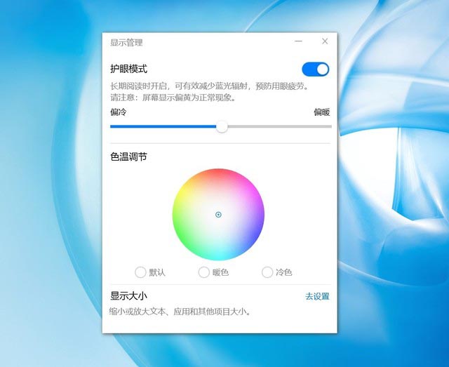 华为MateBook 14 2020锐龙版屏幕性能评测分享
