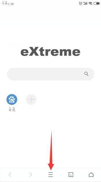 x浏览器书签怎么同步？x浏览器书签同步方法解析