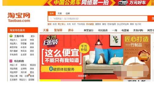 火狐浏览器编码怎么设置？火狐浏览器编码设置方法详解