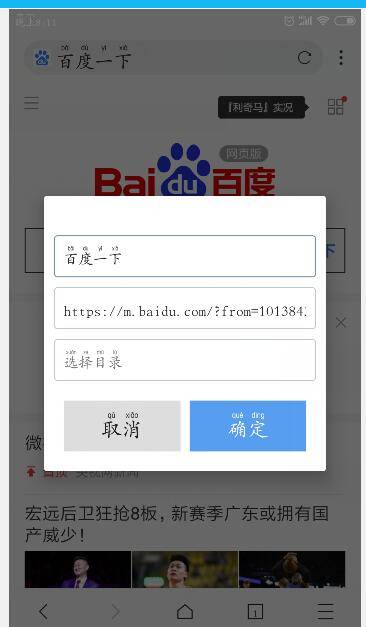 x浏览器书签保存在哪里？x浏览器书签本地存储路径位置分享