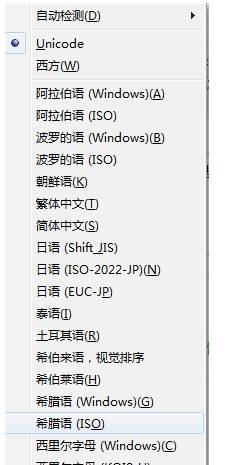 火狐浏览器编码怎么设置？火狐浏览器编码设置方法详解