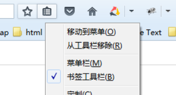 火狐浏览器书签不显示怎么办？火狐浏览器书签不显示解决方法一览