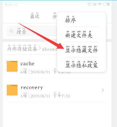 x浏览器书签保存在哪里？x浏览器书签本地存储路径位置分享