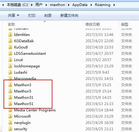 傲游浏览器崩溃闪退怎么办？遨游浏览器崩溃原因盘点