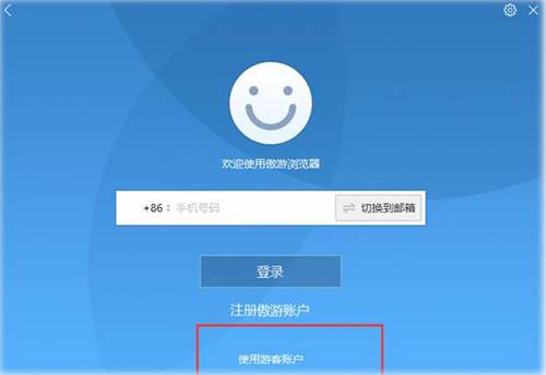 傲游浏览器崩溃闪退怎么办？遨游浏览器崩溃原因盘点