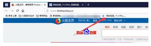 火狐浏览器书签不显示怎么办？火狐浏览器书签不显示解决方法一览