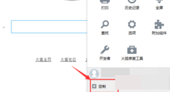 火狐浏览器书签不显示怎么办？火狐浏览器书签不显示解决方法一览
