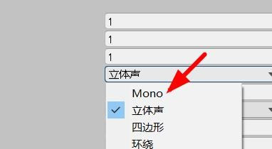 Unity默认扬声器模式设定教程