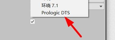 Unity默认扬声器模式设定教程