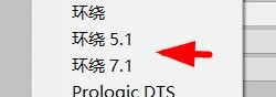 Unity默认扬声器模式设定教程