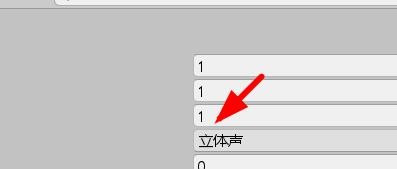 Unity默认扬声器模式设定教程