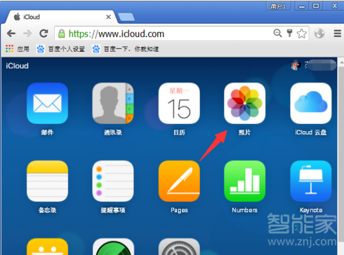电脑查看iCloud照片方法介绍