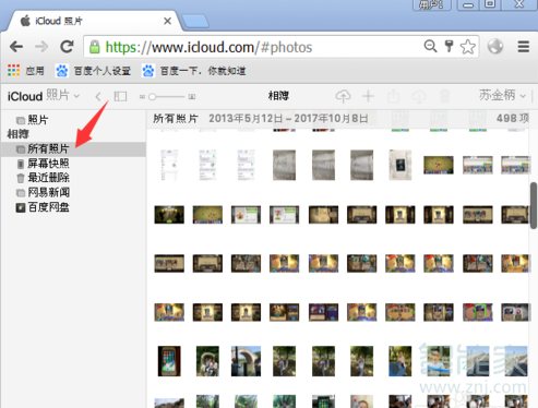 电脑查看iCloud照片方法介绍