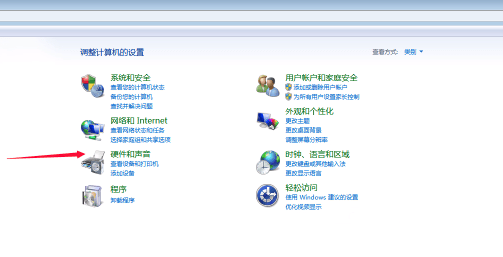 电脑怎么连接打印机 具体操作流程