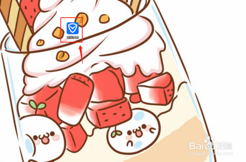 腾讯电脑管家下载iTools方法分享