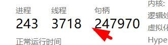 任务管理器查看CPU性能方法介绍