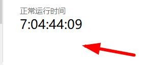 任务管理器查看CPU性能方法介绍