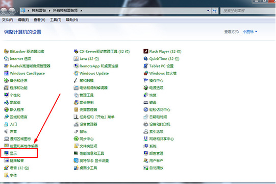 360安全桌面设置图标大小具体操作步骤