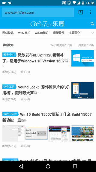 Chrome浏览器安卓版使用技巧 谷歌浏览器安卓版15个使用方法