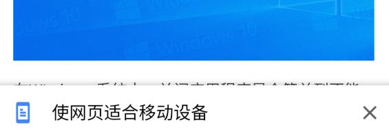 Chrome浏览器安卓版使用技巧 谷歌浏览器安卓版15个使用方法