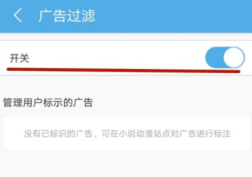UC浏览器怎么设置省流量?设置省流量方法说明