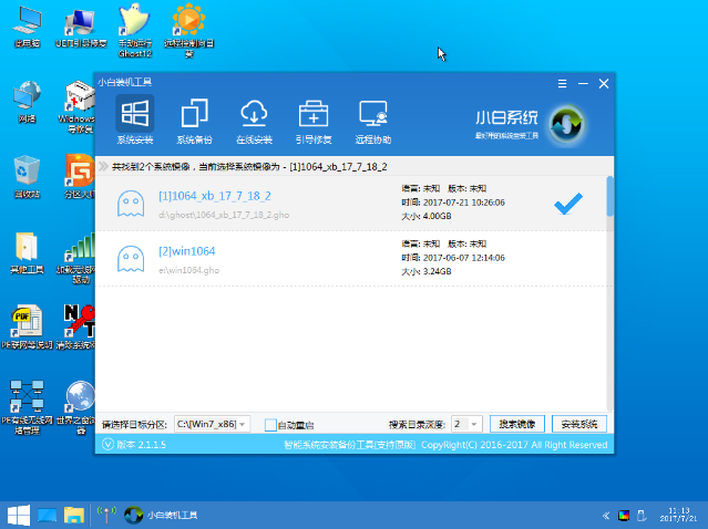 新装机u盘怎么装系统？装系统的方法介绍