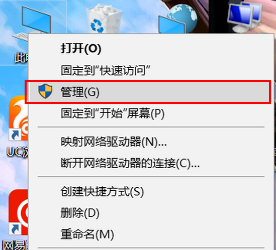 怎么禁用无线网络适配器?禁用方法说明