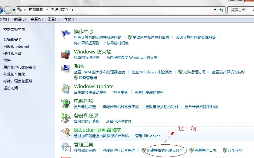 u盘无法格式化如何解决？解决无法格式化的方法介绍