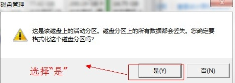 u盘无法格式化如何解决？解决无法格式化的方法介绍