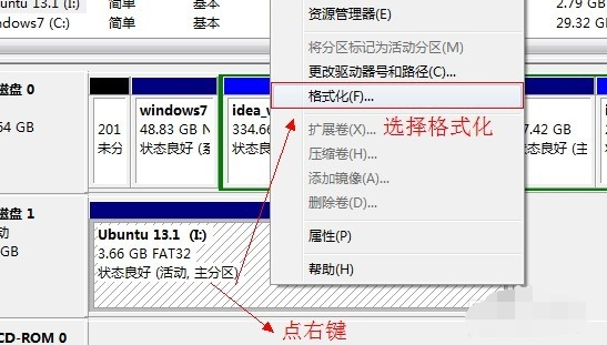 u盘无法格式化如何解决？解决无法格式化的方法介绍
