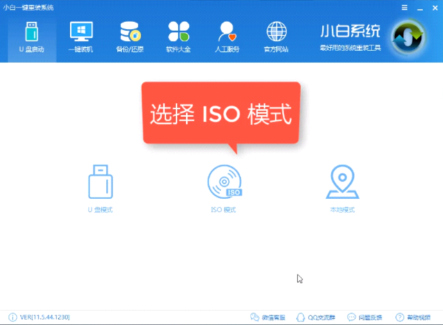 处理用u盘怎么安装xp系统？安装xp系统方法说明